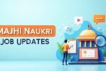 Majhi Naukri 2025 | mazi nokari